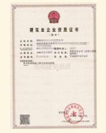 婁底防水防腐保溫工程專業(yè)承包資質(zhì)